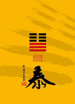 开封为什么是“三羊开泰”而不是四羊、五羊？