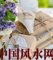 开封有利于店铺增加财运的风水技巧！