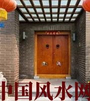 开封有关财运的六个风水锦囊