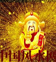 开封冬天哪些人会有横财运？