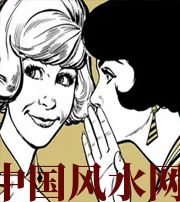开封小人不除，必有殃灾！原来这才是破坏你财运的根源！