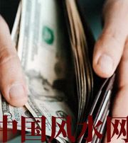 开封快看看是什么，在左右着你的财运！