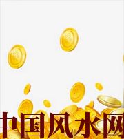 开封财运，光靠努力就能获取吗？把握机会更加关键！