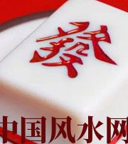 开封财不为我所用，有财就容易不顺生灾的八字