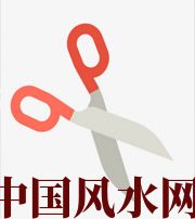 开封家中刀剪六放不宜，有害于身体、财运、事业、桃花……