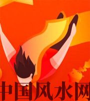 开封从你的八字看你的财运运势~