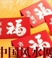 开封钱包里放什么，才能让你财源滚滚？