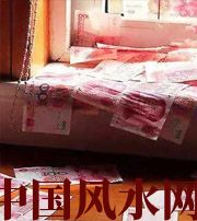 开封小心，别把财丢了，这些漏财习惯一个都不能有~