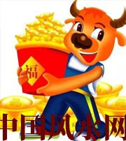 开封2021年这几个生肖财运最旺
