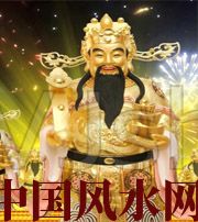 开封要想财运亨通，财神怎么供奉？