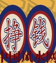 开封 财星越旺的人，财运就越好吗？